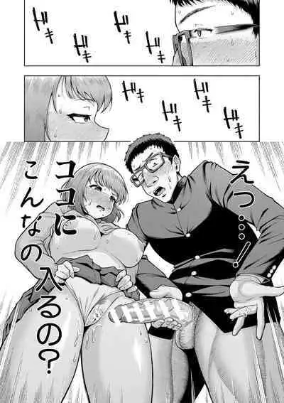 株式会社ずっぽし ご奉仕部性処理課メス穴サービス係