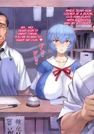 Mogudan - Ayanami Assists to School FULL GALLERY