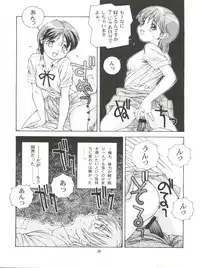 [Monkey Reppuutai F (Doudantsutsuji, Monkey Ni-gou)] Saru Gundan Vol. 1 (Mamotte Shugogetten, Super Doll Licca-chan)