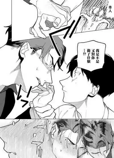 [Pokerou] Gochisou-sama ga Kikoenai! | 你还没说多谢款待! 01-06 + 番外 [Chinese] [冒险者公会] [Decensored] [Digital]