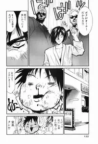 [Uchino Bungo] Gomen Asobase 1 - Seishun Hen