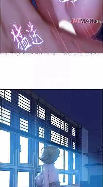 【周六连载】不良女房客(作者:Overlab studio) 第1~24话