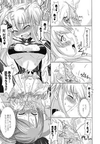 Comic Unreal 2007-06 Vol. 7