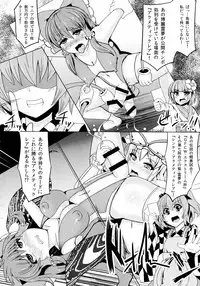 (Reitaisai 11) [Stapspats (Hisui)] Gensoukyou Futanari Chinpo Wrestling 4 Reimu & Marisa VS Remillia & Patchouli (Touhou Project)