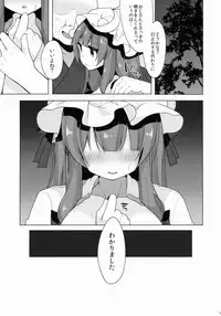 (Reitaisai 12) [Chocolate Synapse (Shika yuno)] Patchouli-chan no Hitori XXX ga Barechatta!? (Touhou Project)
