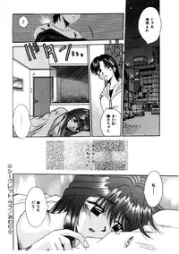 [Kiriki Setsuna] G-Cup Doll