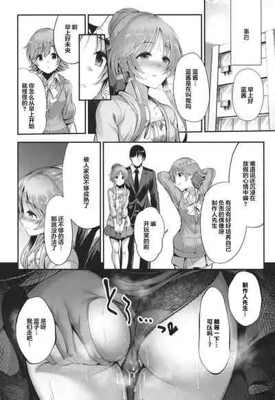 Bunny Aiko o Ecchi ni Shitsukeru Hon