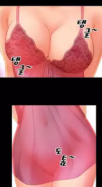 [Mojo] My Wives Ch.1-37 (English) (Ongoing)