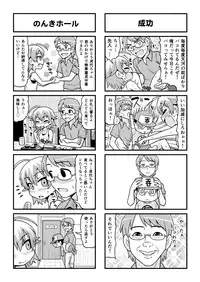 [Gachonjirou] Nonki BOY Ch. 1-41