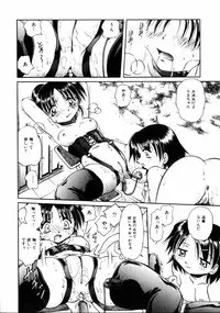 COMIC HimeDorobou 2005-01 Vol.099