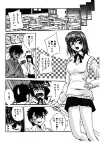 [Kiriki Setsuna] G-Cup Doll