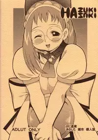 [Puni-Douraku (Kinoshita Junichi)] HAZUKIZUKI (Ojamajo Doremi)