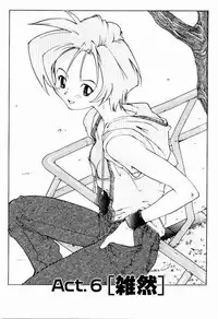 [Saitani Umetarou] Hot spot