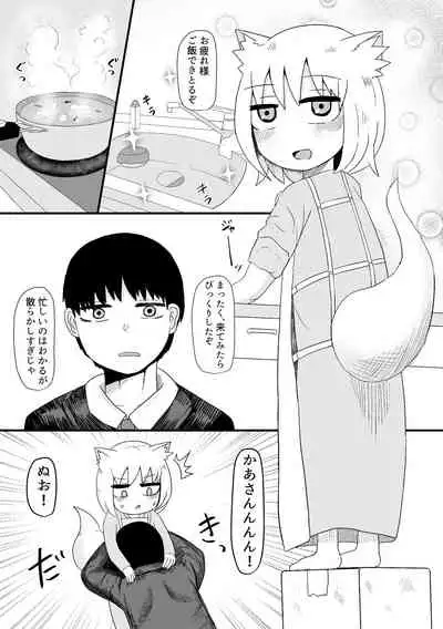 [LBL] Loli Baba Okaa-san wa Oshi ni Yowai 1 [Digital]