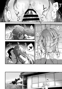 (C94) [Dot Eito (Sawayaka Samehada)] Tenshi-chan to Sukebe Suru Hon (Touhou Project)