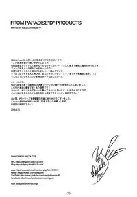 [PARADISE "D" PRODUCTS] PD Vol.X (ver.XIII) (Final Fantasy XIII) (english)