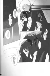 (C71) [Chicken Chicken Machine (Tanabe Satoru, Inoue Midori)] Dakara Yametoke tte Itta desho!? (Fate/stay night)