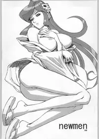 (C59) [Ganso Sonoda Ya (Various)] Chousen Ame Ver.18 Princess