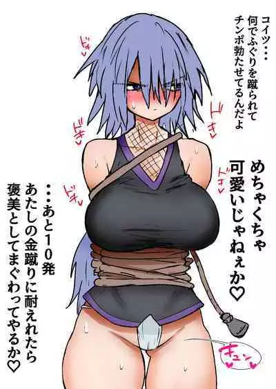 Gathering Group Kantama Lynch JK’s4