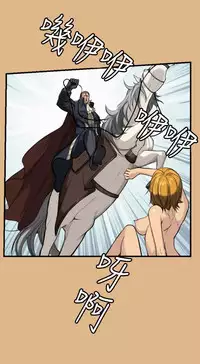 [Hong BanJang] Aharoo Ch.1-26 (English) (YoManga) (Ongoing)