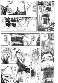 [Anthology] DenNow Koihime Collection 7 [Chinese]