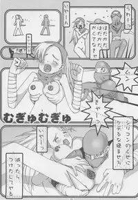 (C55) [Yoshizakiminesya (Yoshizaki Mine, Akatsuki Gomoku, Ogawa Masashi etc)] MIDNIGHT GAMES Salon 2 (Various)