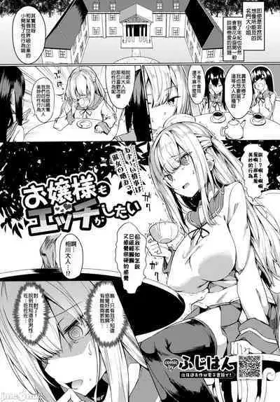 黏呼呼的食譜［ふじはん]とろとろレシピ+イラスト カード