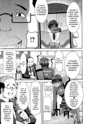 "Kare ni... Dakaremashita. Ato, Ne..." ~Otome ga Chuuko XXX Desu to Kokuhaku Suru Hi~ | He...Embraced Me.After That... Ch. 1