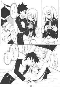 [Asanoya (Various)] Senti metal girl vol.2 (Fate/stay night) [Digital]