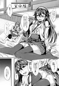 (COMIC1☆9) [40Denier (Shinooka Homare)] Hishokan Daily (Kantai Collection -KanColle-)