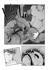 [Hiko] Hitoyodogi [Digital]