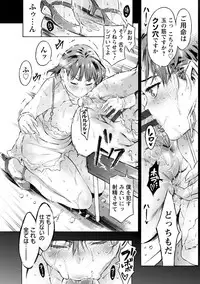 [Porutan] Sennou Maso Ningyou - Brainwashed masochist doll [Digital]