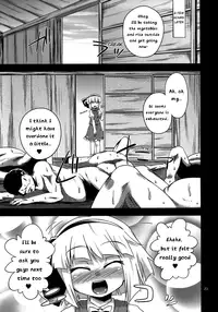 (C82) [Happiness Milk (Obyaa)] H na Youmu no Okaimono (Touhou Project) [English] [FaithoftheFallen]