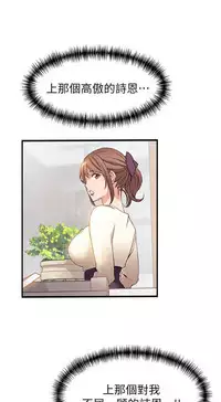 弱點 [韩国]【中文】