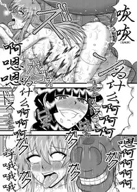 [Sudou Factory (Sudou)] Jikan Makan Reisen Udongein Inaba (Touhou Project) [Chinese] [不咕鸟汉化组] [Digital]