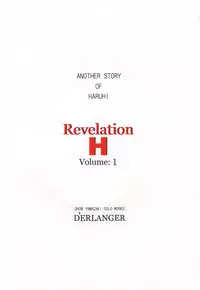 [D'ERLANGER] Revelation H Volume:1 (The Melancholy of Haruhi Suzumiya) [Digital]