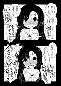 [Suitekiya (Suitekiya Yuumin)] Murasaki no Iro - Kuhouin Murasaki Bon Soushuuhen 2 (Kurenai) [Digital]