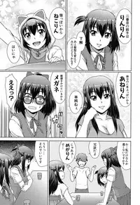 COMIC Mugen Tensei 2019-04