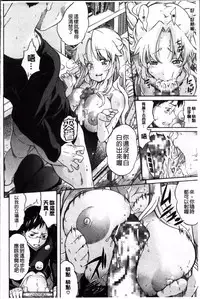 [天太郎] Melody (メロディ) + 4P小冊子 [4K掃圖組]