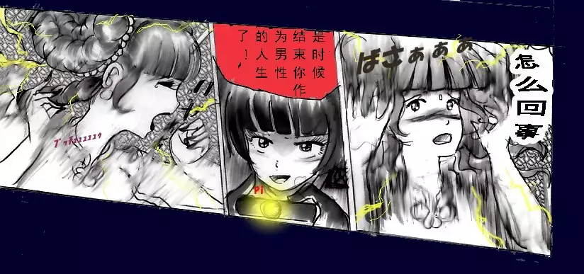 Chijoku no Jouchaku Josou | 恥辱強制蒸着女装