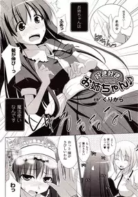 Comic Unreal 2009-08 Vol. 20