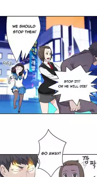 Tissue Thieves Ch.1-23 (English) (Ongoing)