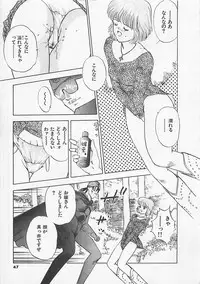 [Yamada Nora] Pantsu Urimasu