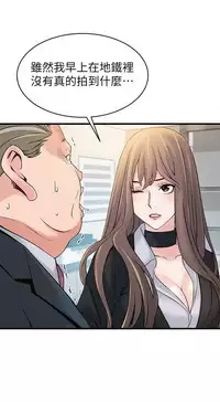 弱點 [韩国]【中文】