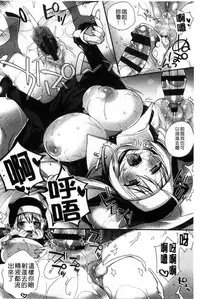 [Shindou] Hatsujou Days | 發情的日子 [Chinese]