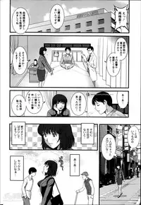 [Saigado] Hitozuma Jokyoushi Main-san Ch.1-9