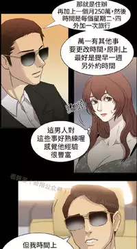 [曹栗] 赞助者 [中国翻訳]