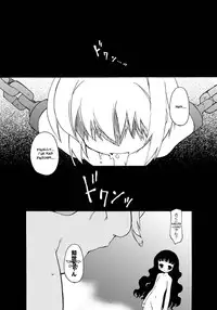 (C72) [BBB-Extra (Chuushin Kuranosuke)] Sakura-chan ga Taihen na Koto ni Nacchau Hon. 3 (Sakura-chan's Amazing Adventure Book 3) (Cardcaptor Sakura) [English] [desudesu]