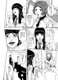 [molefoneus (Koga Chiharu)] m.works vol 1 [Digital]