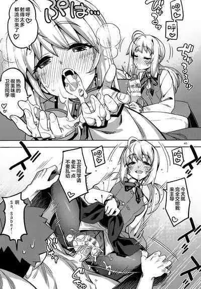 RE32 | 士剑在情趣酒店一直色色的本